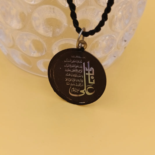 Nad-E-Ali Black Locket