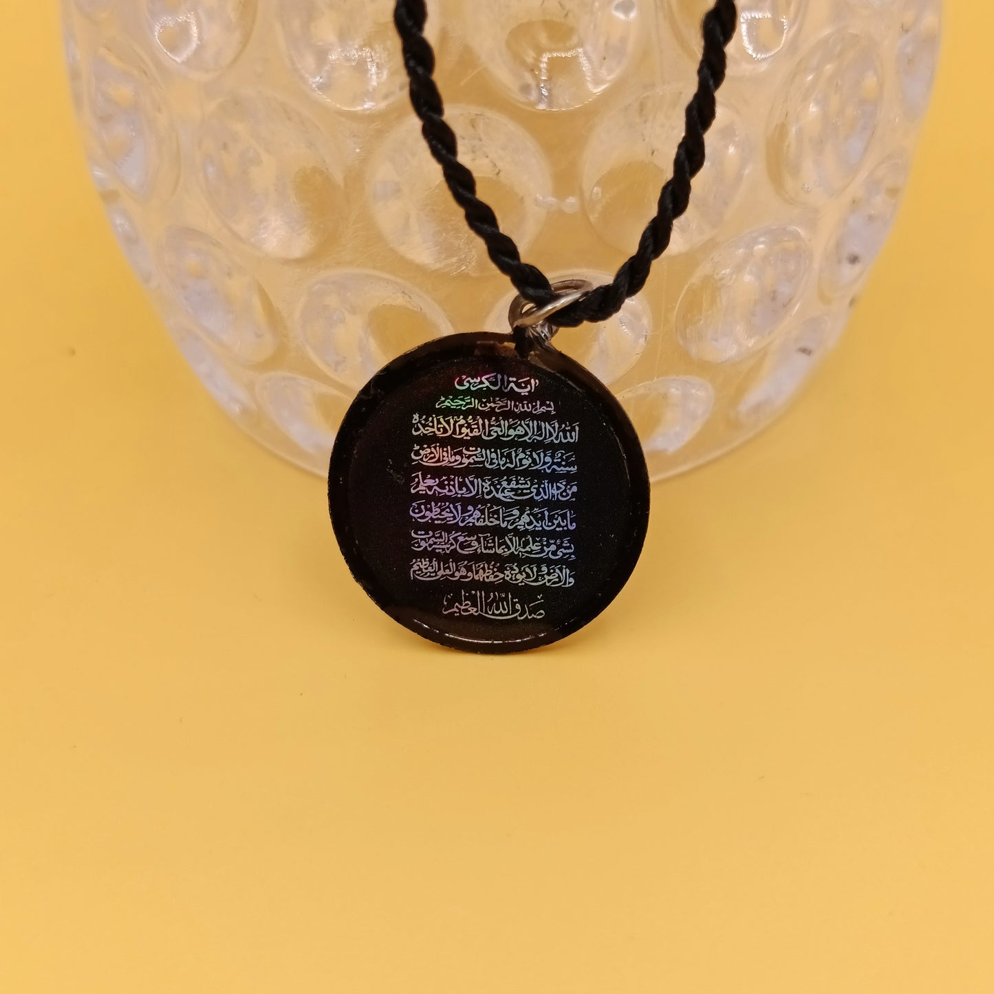 Ayat Ul Qursi Locket