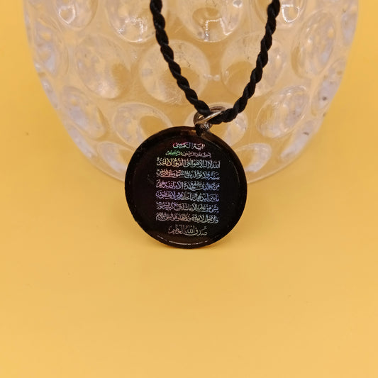 Ayat Ul Qursi Locket