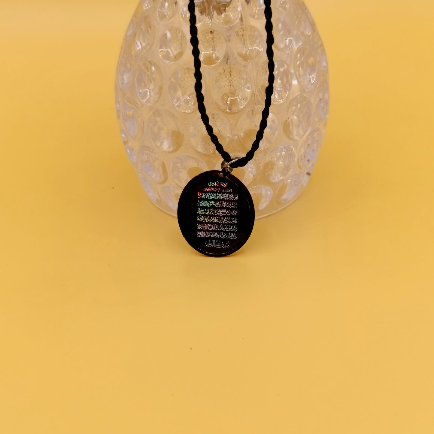 Ayat Ul Qursi Locket